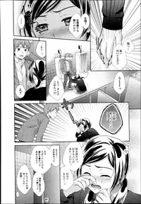 Bishoujo Kakumei KIWAME Road Vol.10