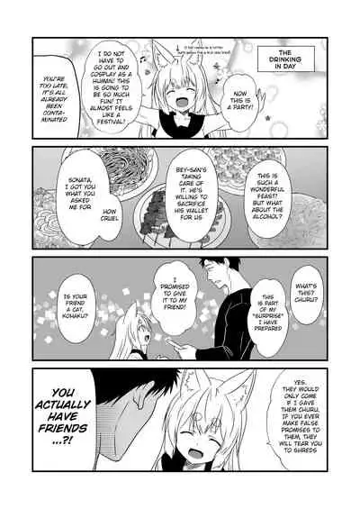 Kohaku Biyori Vol. 7