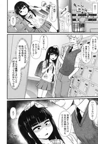 COMIC LO 2017-10 [Digital]