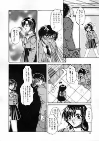 [Naka Shinobu] Kageki na Junjou