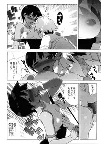 COMIC 0EX Vol. 25 2010-01