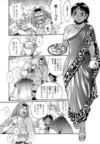 [Manabe Jouji] Hibi Kore Koujitsu Vol. 4