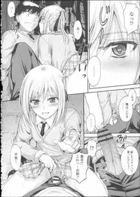 [Mutsuki] Koi Ecchi ~LoveH~