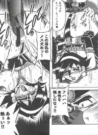 [Anthology] Doll's Game 3 (Various)