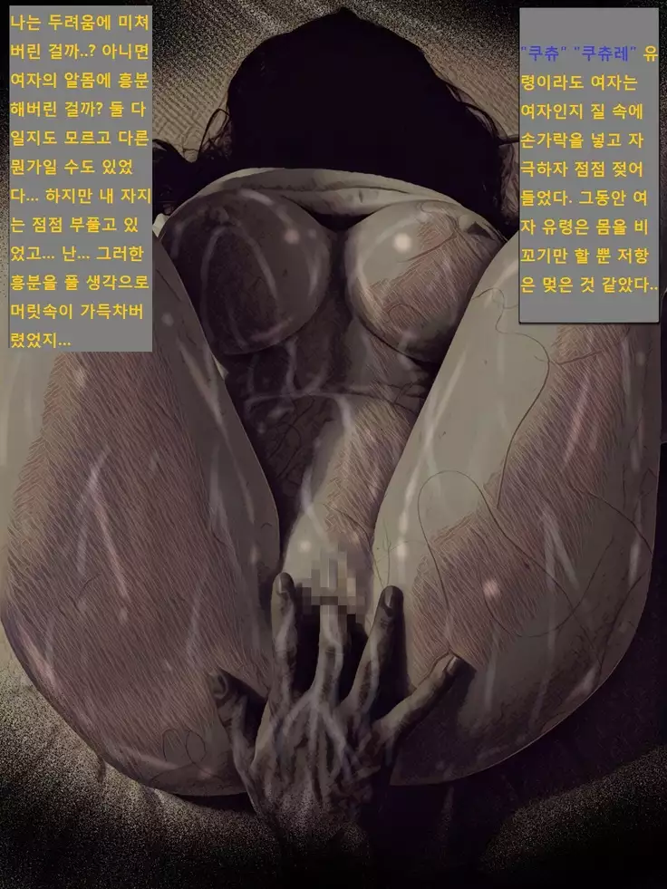 지박령간