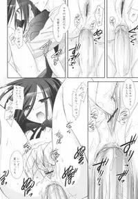 [Mizui Kaou] Little By Little