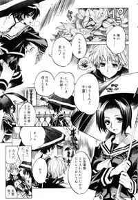 [Shinonome Tarou] Swing Out Sisters