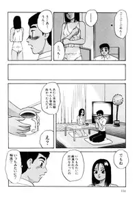 [Kazusa Shima] Kenkyuu Taishou Shoujo