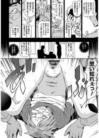 [China] Hyougaki Sedai Shojo Okashitai Rachix [Digital]