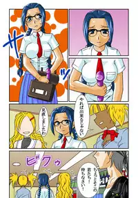 [Siscom] 鬼姦獣-MACHINGUN-番外編02