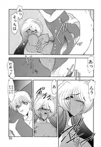 [Kazasuzu] PuriPuri Mermaid 1