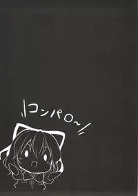 Melancholic Syndrome