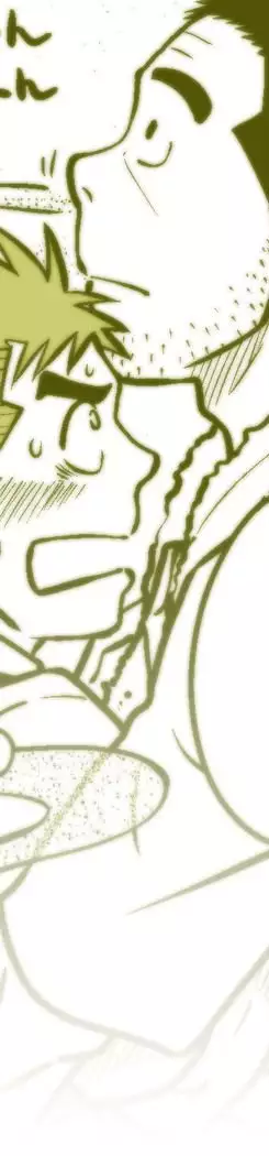 Nantoka Danshi Vol. 1 Feromonas Danshi Hen