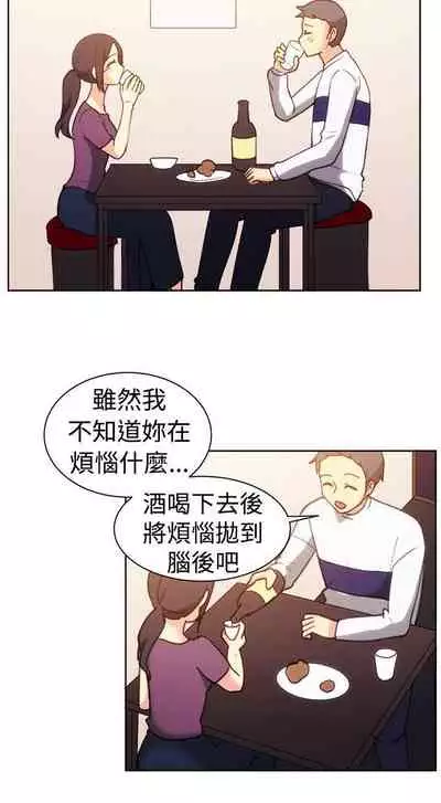 一起享用吧 1-124