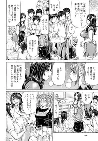 [Millefeuille] Mantankoboregimi