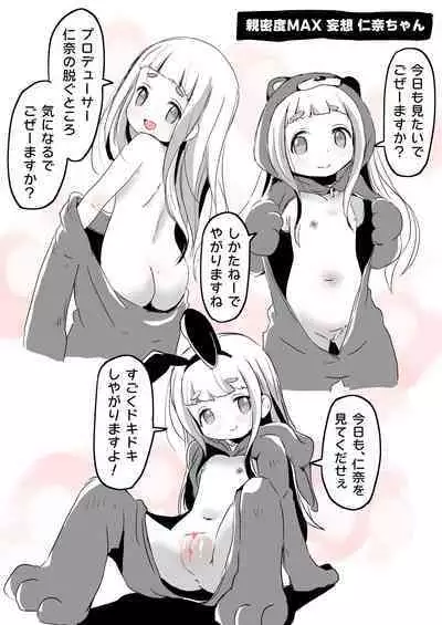 Lucky Sugiru Idol Jimusho