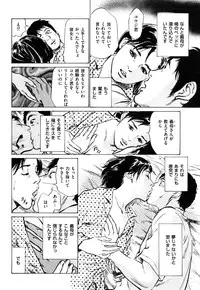 [Hazuki Kaoru] Shin Honto ni Atta H na Taiken 1