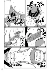 [LUNATIC PROPHET (Arimura Yuu)] Aruhi no Katyusha Nikki (Girls und Panzer) [Digital]