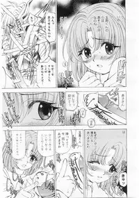 Comic Megastore 2004-06