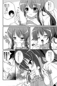 COMIC Mangekyo 2015-05