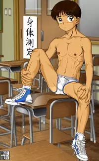 [Gouryu Gallery] Secret of Hime-Chan