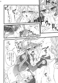 [Anekono Techou (Koume Keito)] Polaris to Momoiro no (Shinrabanshou Choco)