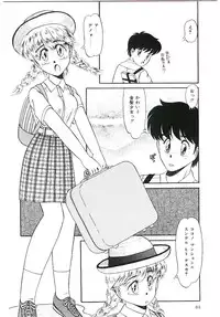 [DONKEY] Peach na Kibun de...