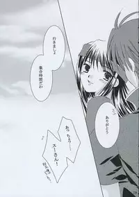 (SC24) [ACID SEA (Asuma Omi)] Ameiro. (Fire Emblem: Fuuin no Tsurugi)