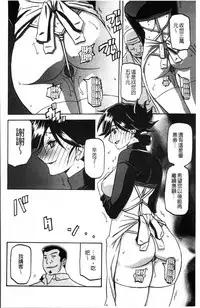 [Sanbun Kyoden] Gekkakou no Ori 1 [Chinese]