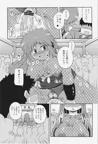 (C83) [Watosato (Sugiura Sen)] Yae-chan Kenbunroku!! (Ganbare Goemon)