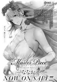 COMIC Anthurium 2019-04 [Digital]