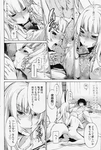 COMIC Papipo 2006-08