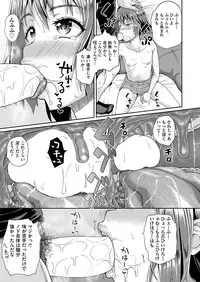 COMIC AUN 2017-04 [Digital]