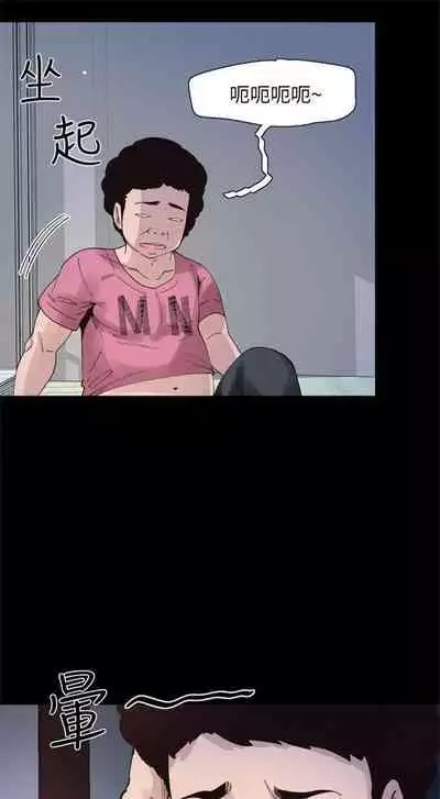 [週日] [90's magazine & Seize] 校園live秀 1-63 官方中文（連載中）