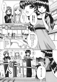 [Itaba Hiroshi] Sanpii