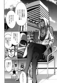 [Kure Ichirou] Kokuin ~Black Hunt~