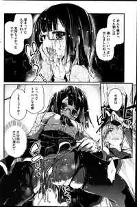 COMIC HOTMiLK 2014-03