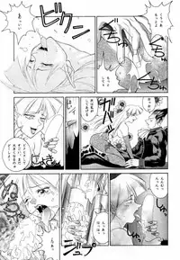 [Aruto-ya (Suzuna Aruto)] Tadaimaa Soushuuhen (Various)