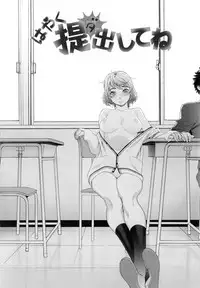 [Yamatogawa] Vanilla Essence