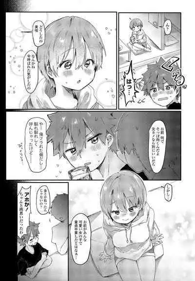 COMIC Penguin Club 2022-08 & 09 Gappeigou