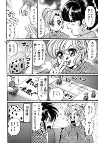 [Wataru Watanabe] Minako Sensei no Shotaiken
