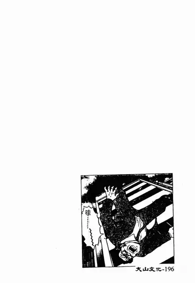 Ikoma Ippei NEXT!! Bishoujo Lolita Hen