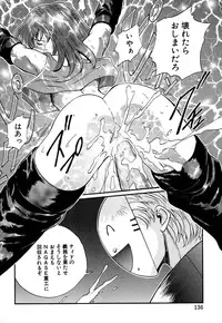 [OKAWARI] Tido Keikaku Mimi