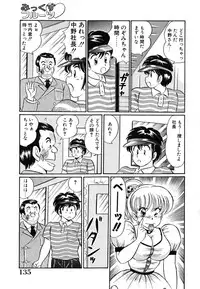 [Watanabe Wataru] Mix Fruits❤