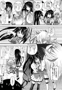 [Arsenal] Hatsujyou Milkhall