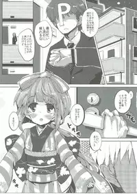 (C90) [662KB (Juuji)] Sounanodeshitee (THE IDOLM@STER CINDERELLA GIRLS)