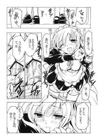 (SC53) [VISTA (Odawara Hakone)] Boku ni wa Yukimura ga Tarinai Junbigou (Boku wa Tomodachi ga Sukunai)