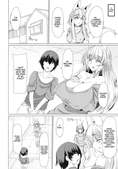 Kitsune no Oyako ni Goyoujin!