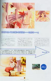 Shuffle! - Fanbook 2