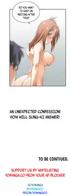 [Husky guy] SStudy Ch.0-37 (English) (YoManga) (Ongoing)